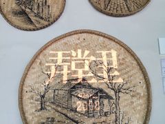 -弄堂里(阿里西溪A区店)