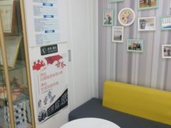 -昊昱口腔门诊部
