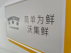-沃尔玛(摩尔广场店)