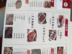 -大汗烧烤滩羊馆(清水河公园店)