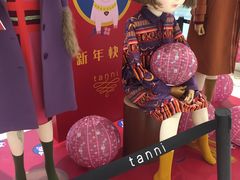 -首开·龙湖成都西宸天街
