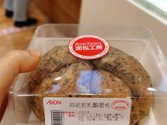 -面包工房(天河城店)