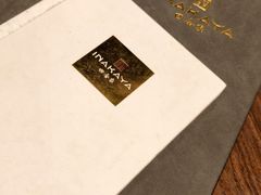 -田舍家Inakaya(天汇igc店)