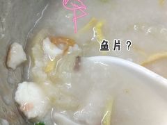 -陈添記·祖傳爽鱼皮·西关老字号(广州首店)