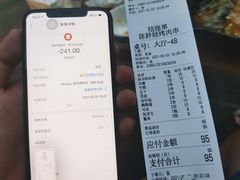 -袁师傅烤肉(弹子石店)