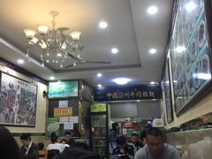大堂-马师傅中国兰州拉面(樱花园店)