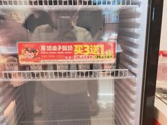 -味多美蛋糕(双合地铁店)