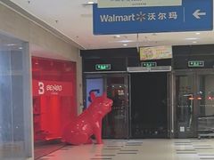 -星湖商业城