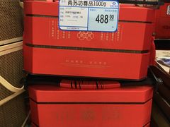 -文峰千家惠超市(外滩小区店)