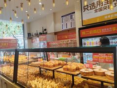 -味多美蛋糕(灯市口店)