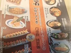 -白石的深夜食堂(万达店)