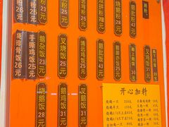 -盛品鲜东莞烧鹅濑粉(杨箕店)