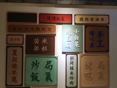 -局气 烤鸭·北京菜(光华路店)