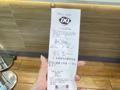 -DQ·蛋糕·冰淇淋(湖景东路店)