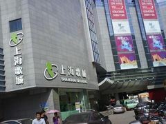 -汇佳桌游剧本咖啡馆(万体馆旗舰店)