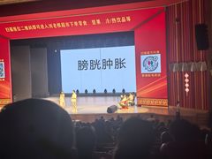 -刘老根大舞台-长春旗舰店