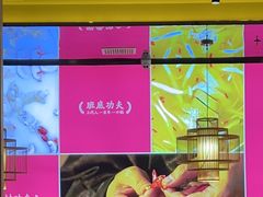 -重庆高老九火锅(万象城店)