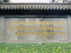 -桃花堤公园
