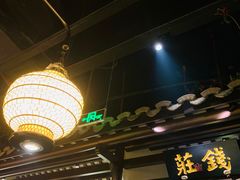 大堂-佬麻雀·新湘菜(珠海金发购物中心店)
