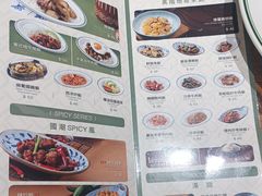 -小泉居(水坑尾店 )