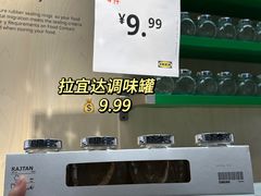 -宜家家居(高新商场店)