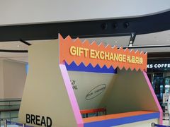 -合景·悠方(成都店)