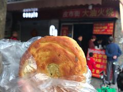 -皮市街大油火烧