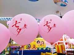 -全家便利店(中原二店)