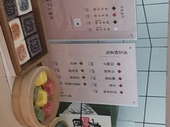 -阮大兴糕团(滨江宝龙店)