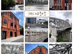 -八号桥艺术空间1908粮仓