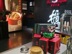 -掌柜的店·河南的菜(世茂店)