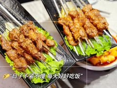 -羊瑞堂·横山炖羊肉·陕菜(未央路旗舰店)