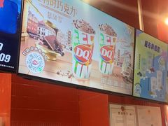 -DQ·蛋糕·冰淇淋(阜盛道店)