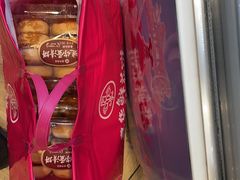 -嘉华饼屋(金实路店)