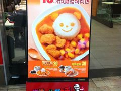 -肯德基(建华店)