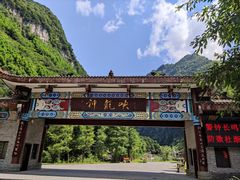 -神龙峡风景区