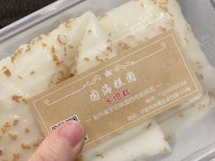 -固海糕团店