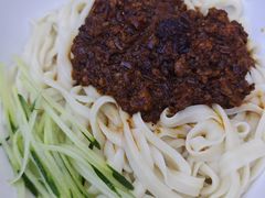 黑猪肉酱拌面-晋府大酒店