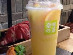 霸气橙子-奈雪的茶(石家庄万象城店)