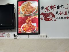-一起吃小龙虾·海鲜(海珠店)