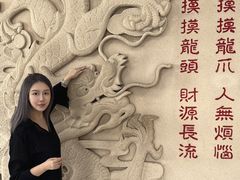 -龙塔