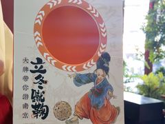 -吾悦广场(南京鼓楼店)