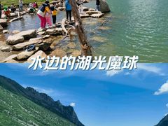 -莲宝叶则景区