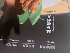 菜单-游You House(西单老佛爷店)