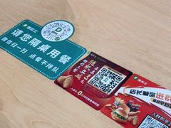-德克士(北京站店)