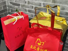 -文记壹心鸡(宝华路店)