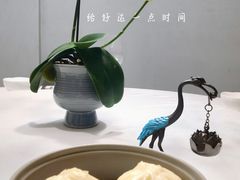 -上蔬无瑕· 创意素食·Vegetarian(华采天地店)