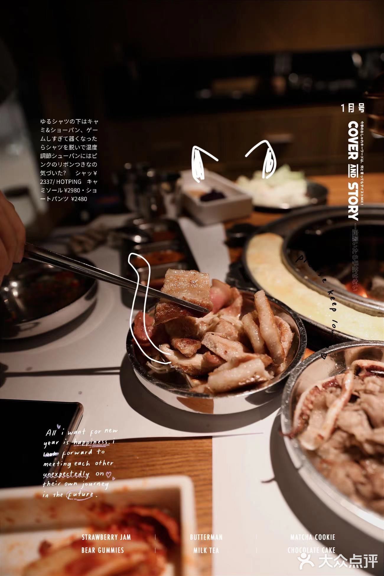 佛山探店｜烤肉推荐[胜利]