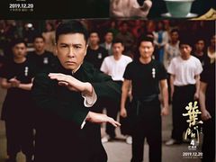 -叶问纪念馆