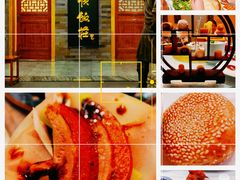-东来顺•非遗火锅(外滩店)